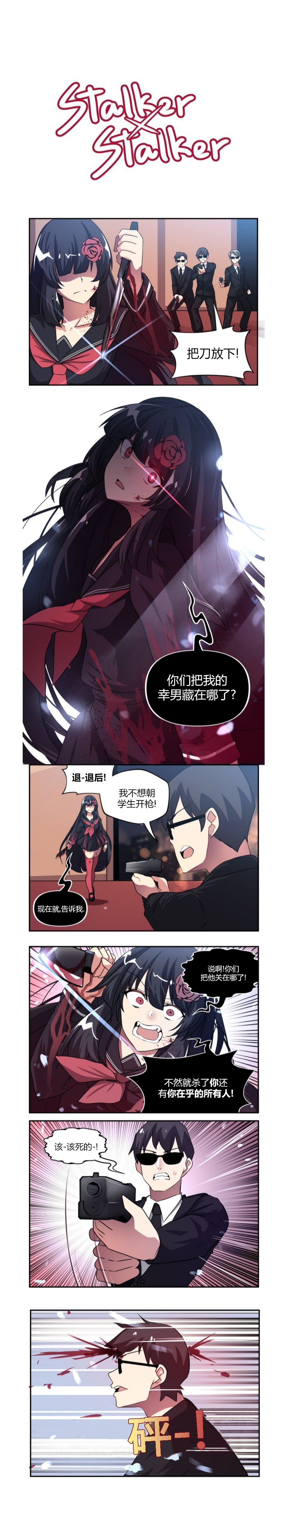 第88话