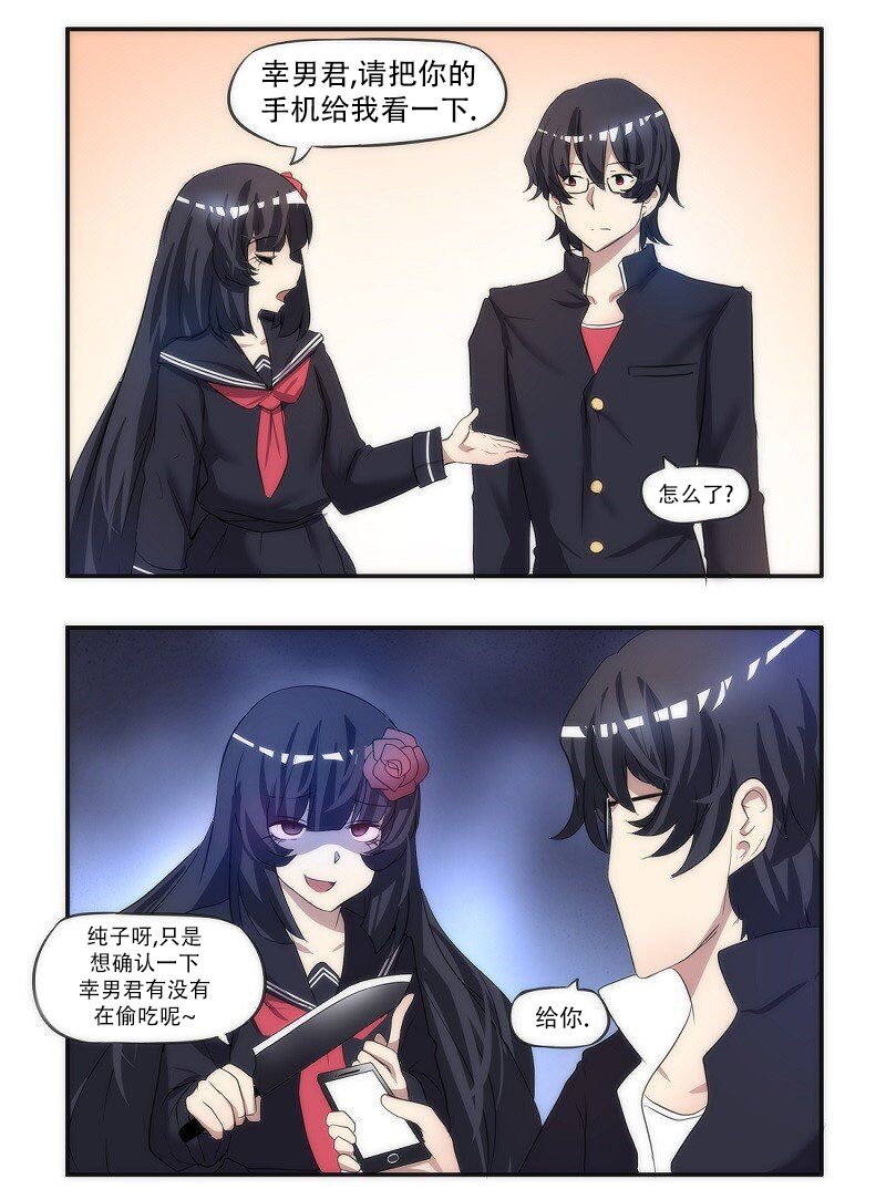 第09话