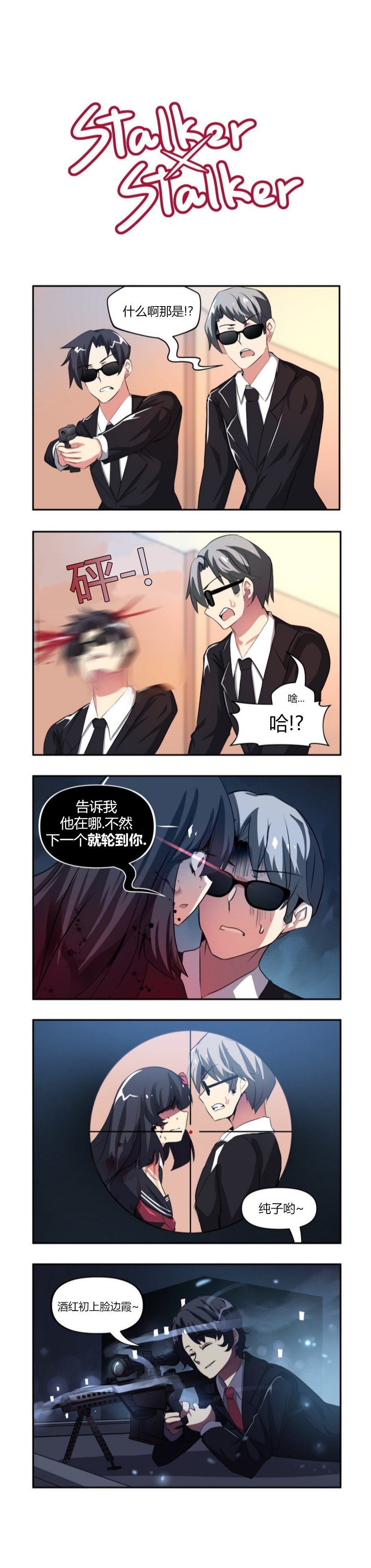 第89话