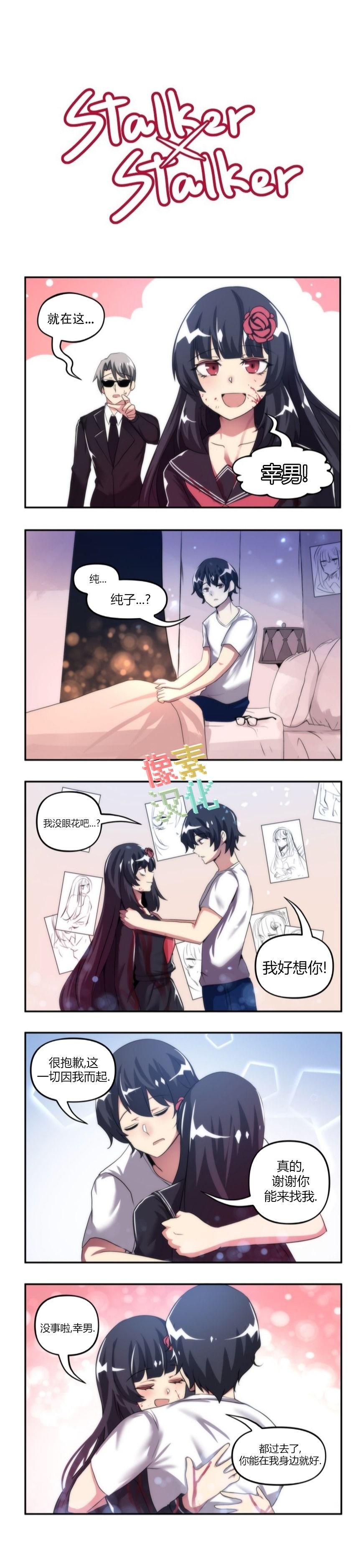 第90话