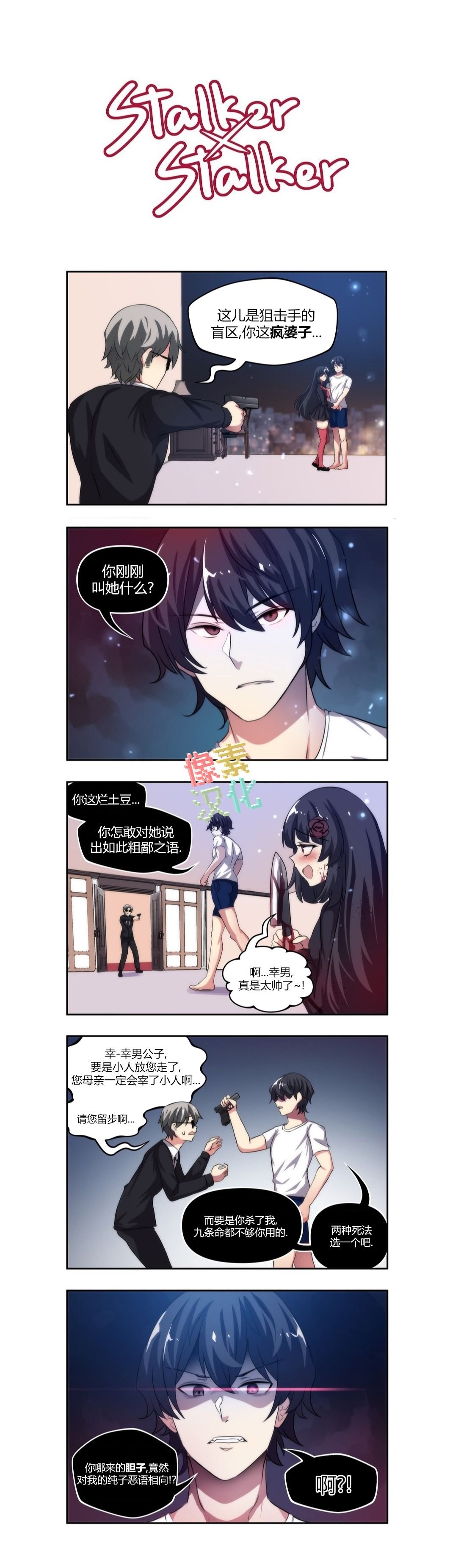 第91话