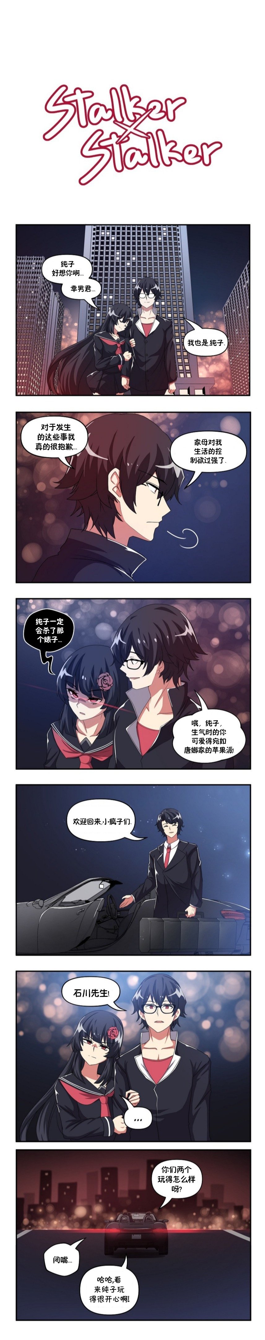 第93话