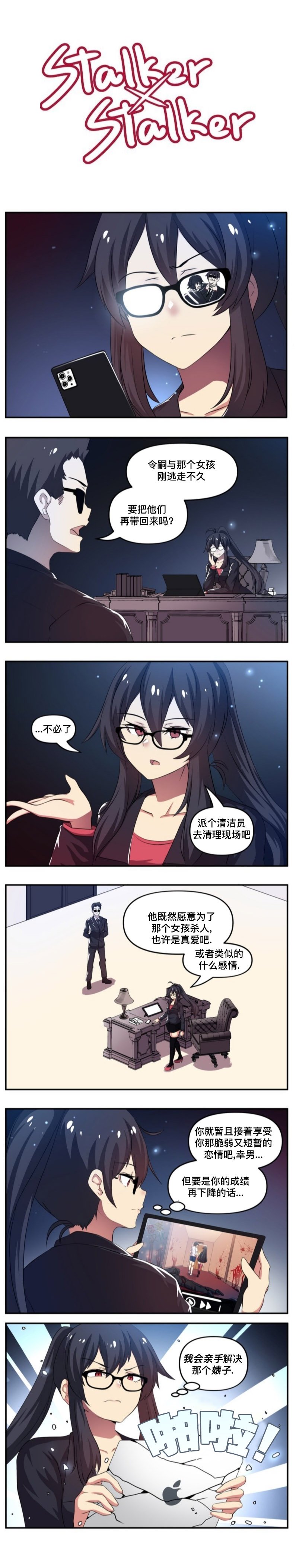 第94话