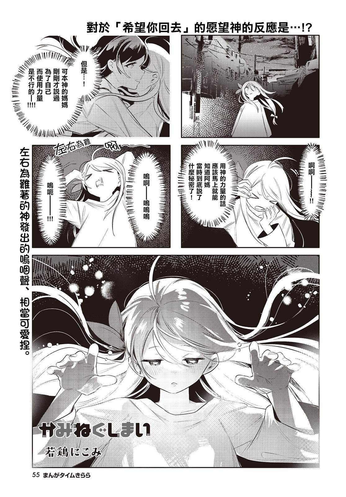 第12话