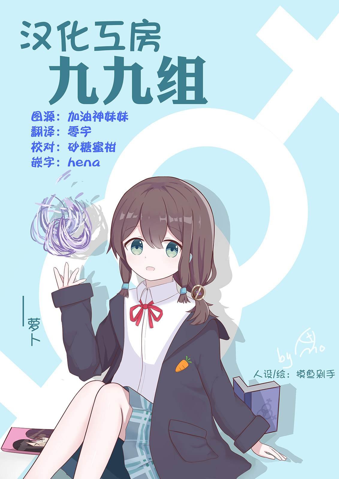 第12话