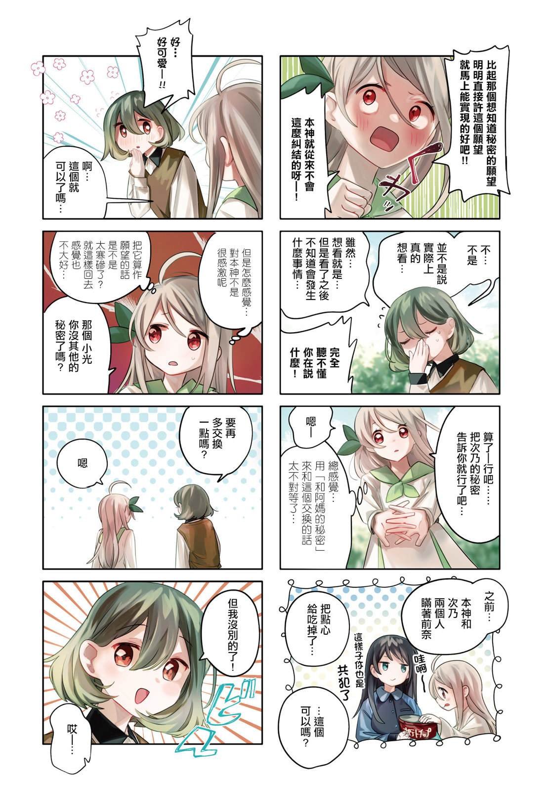 第15话