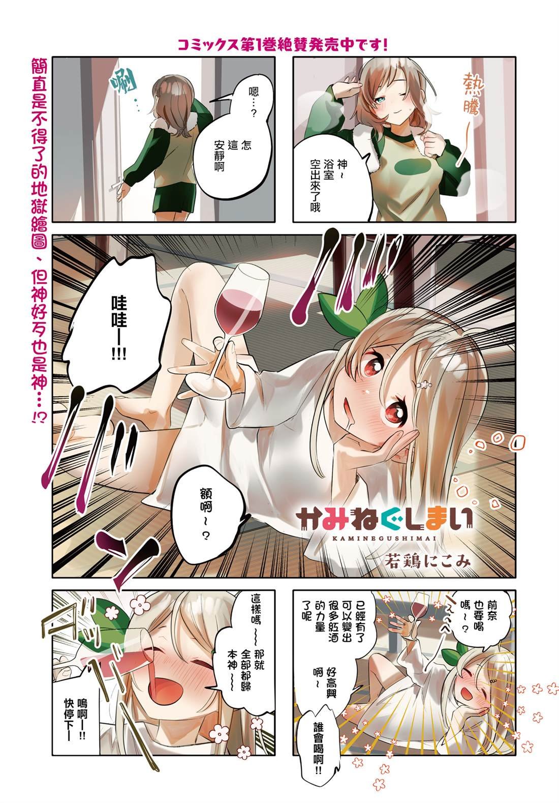 第19话