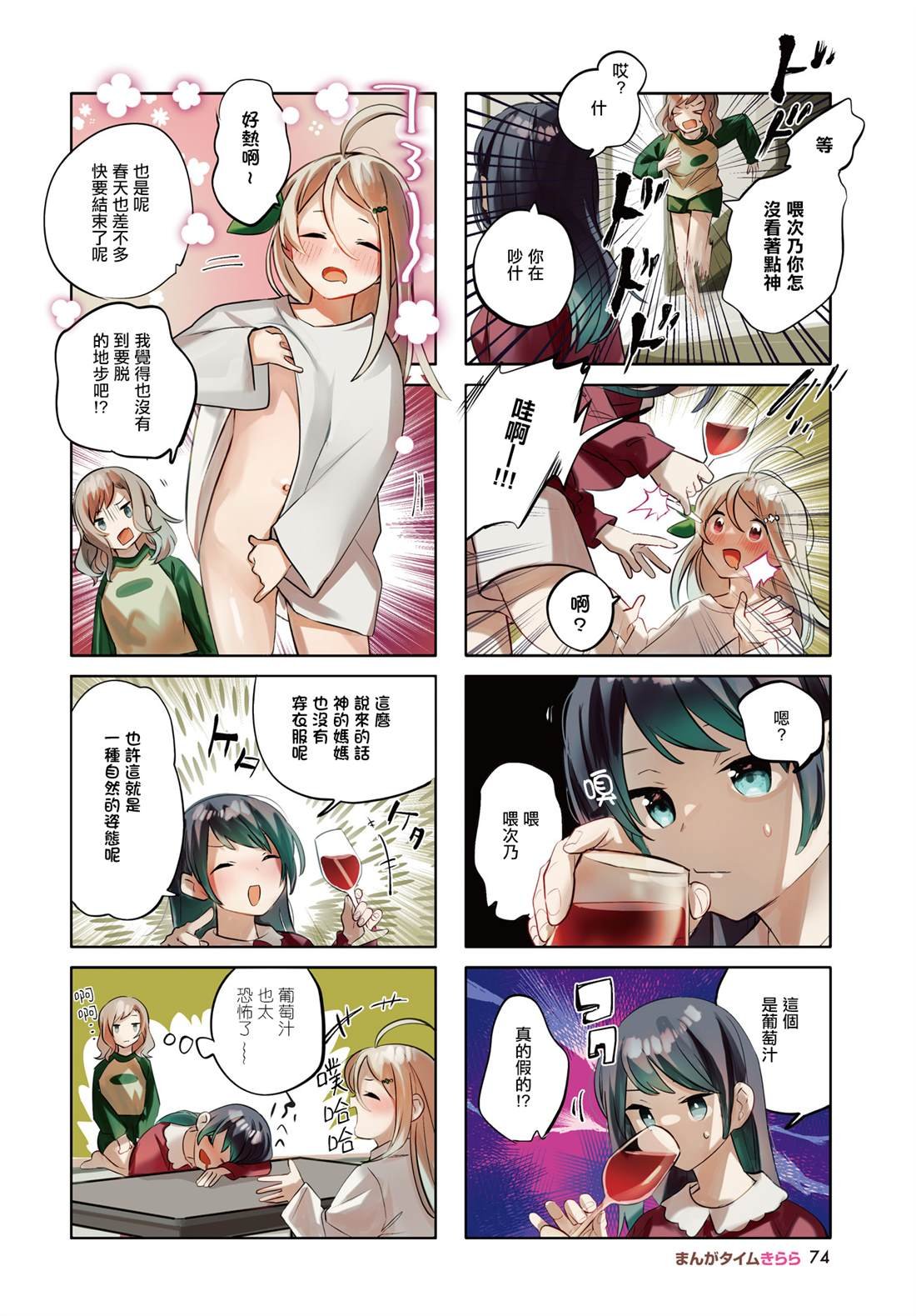 第19话