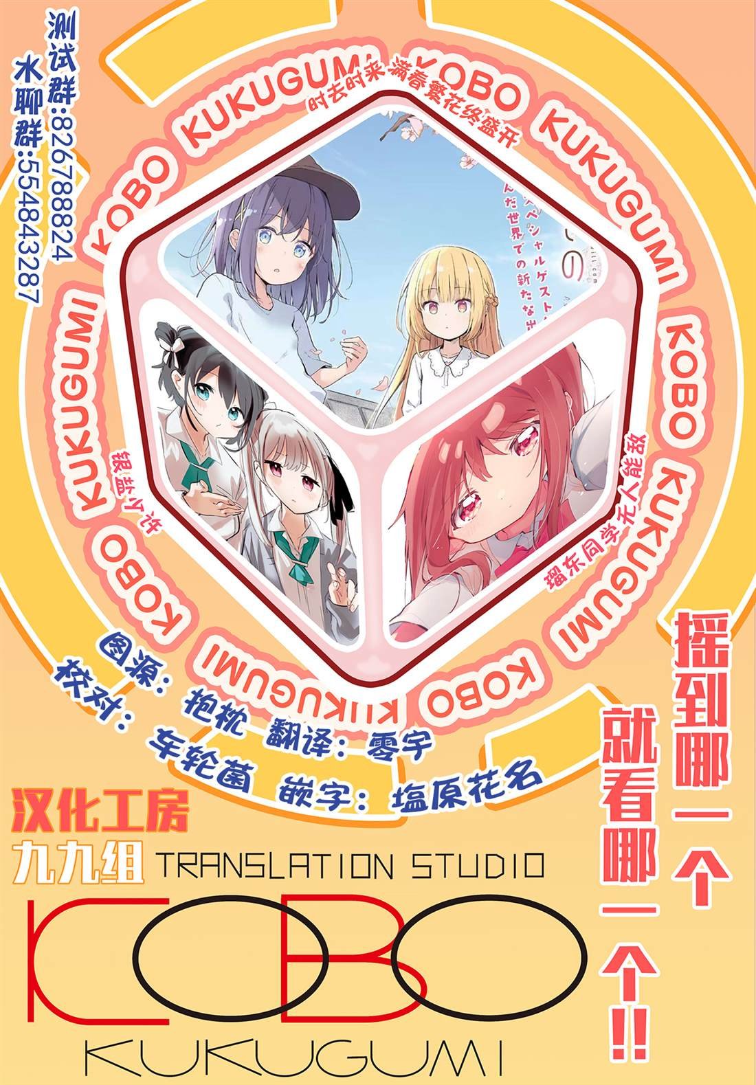第19话