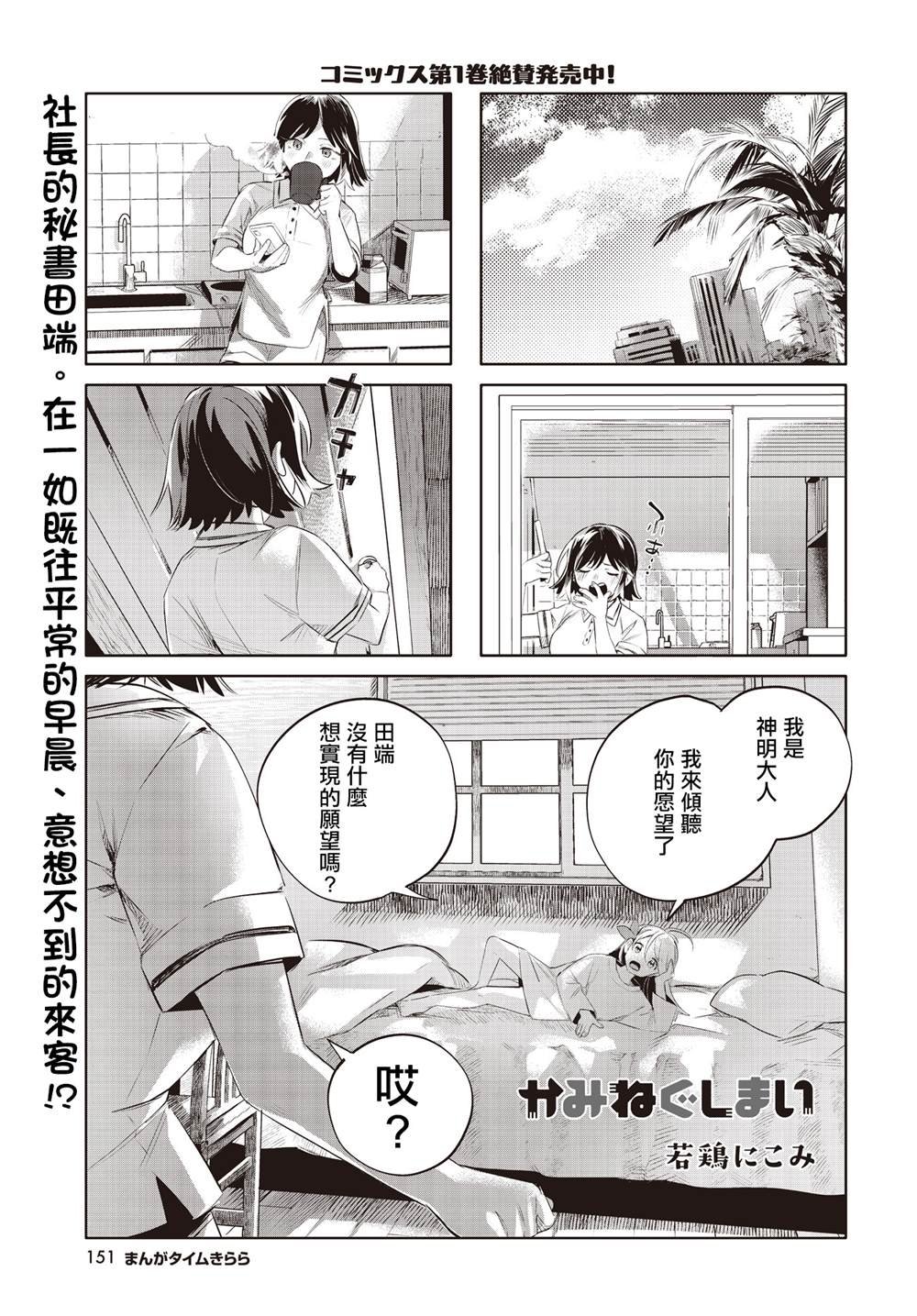 第22话