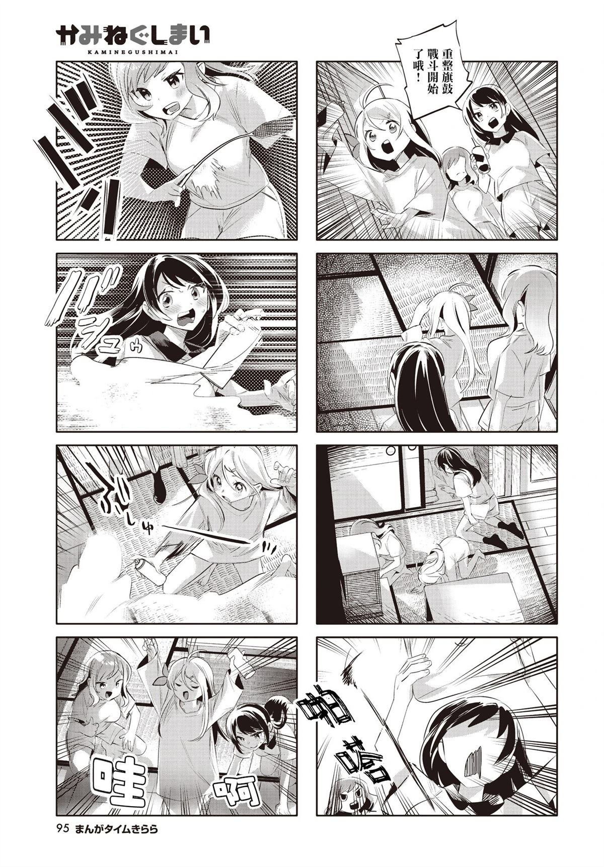 第23话