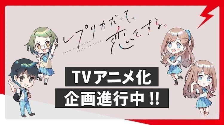 动画化