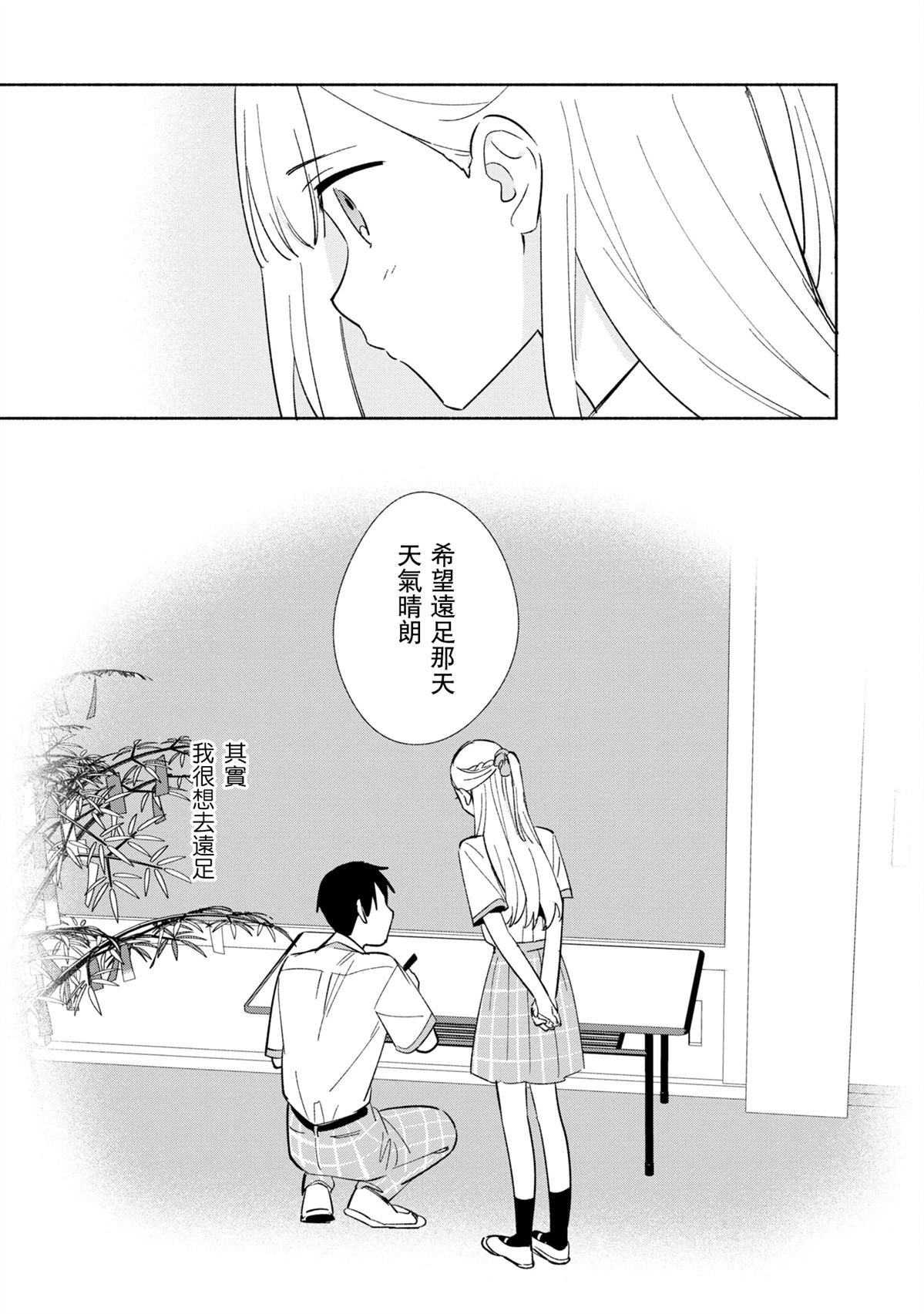 第一卷番外