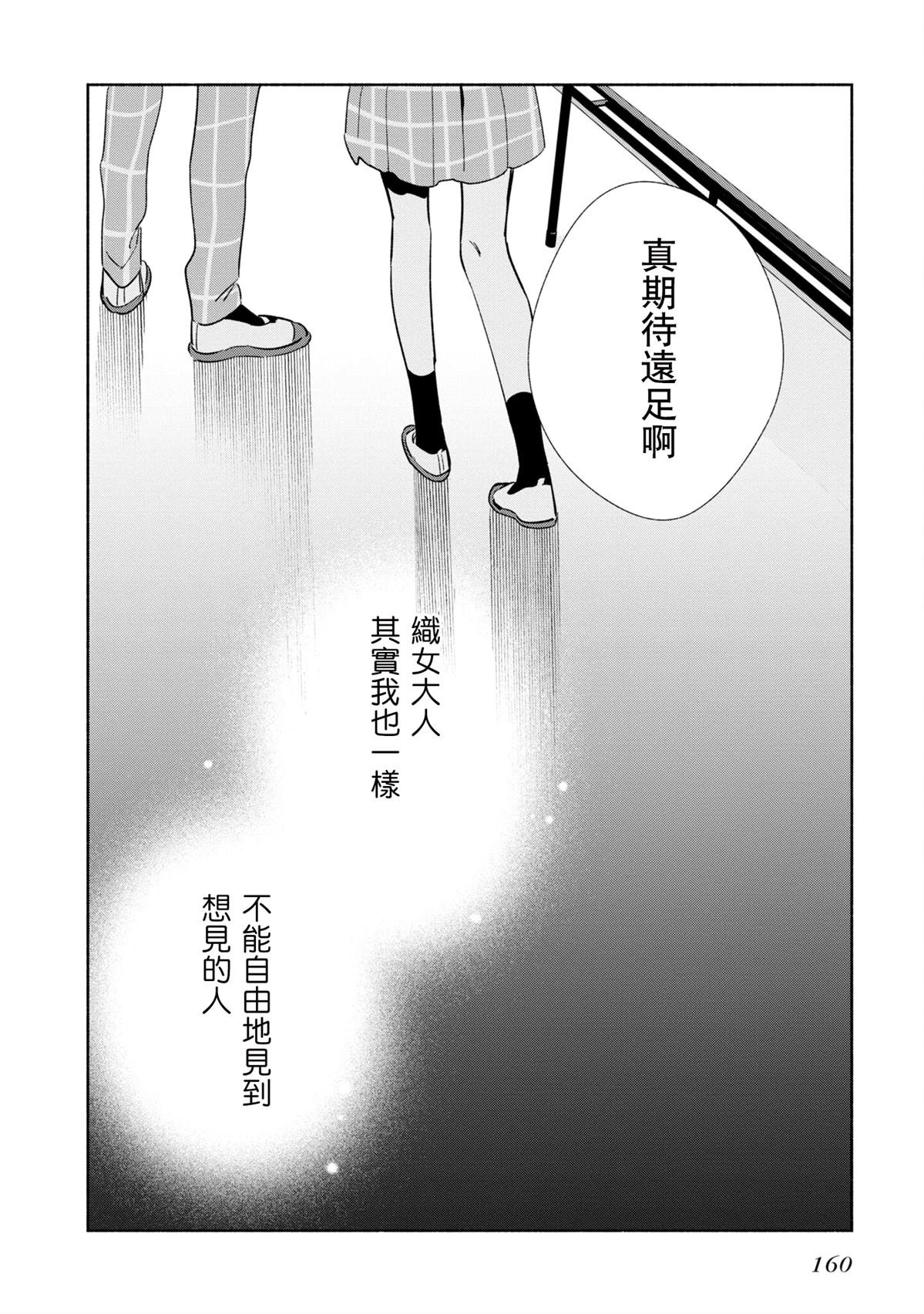 第一卷番外