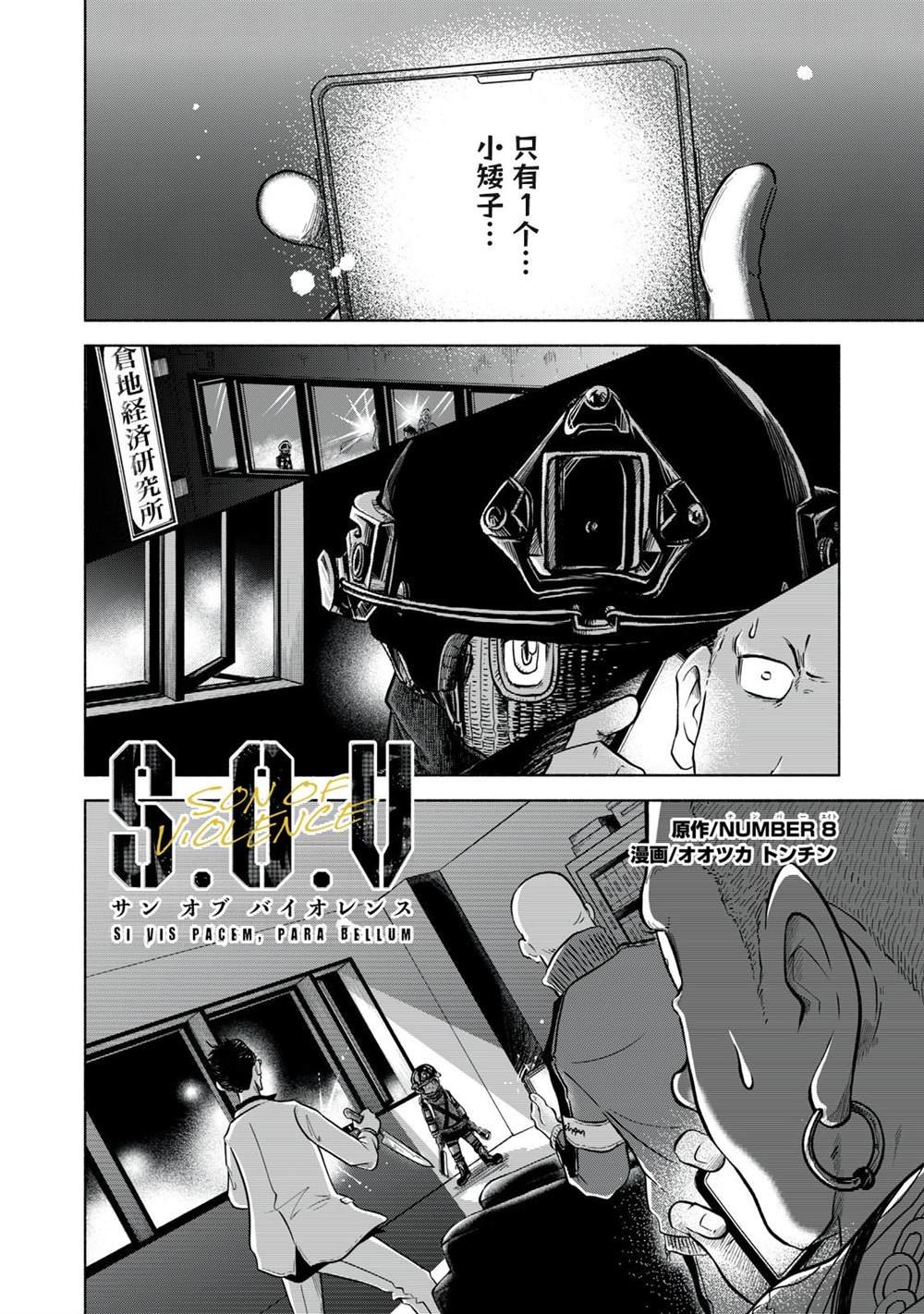 第7.1话
