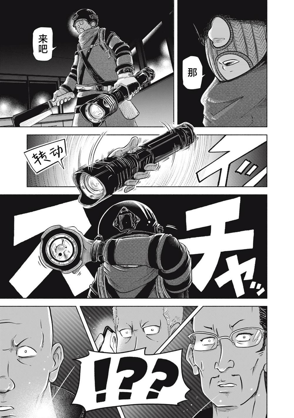 第7.1话