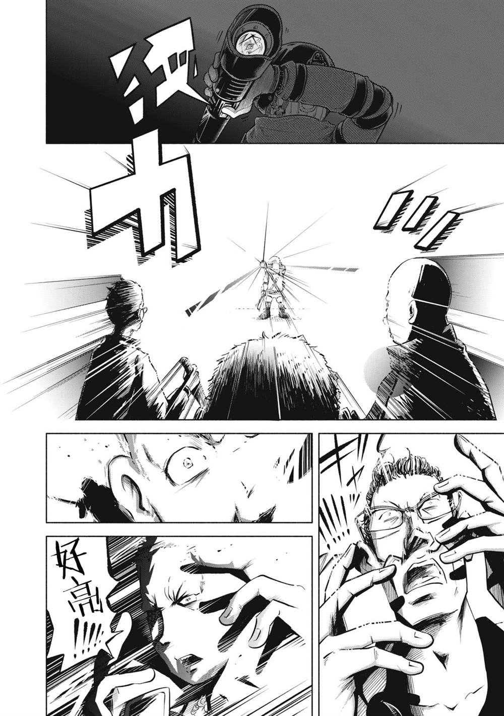 第7.1话