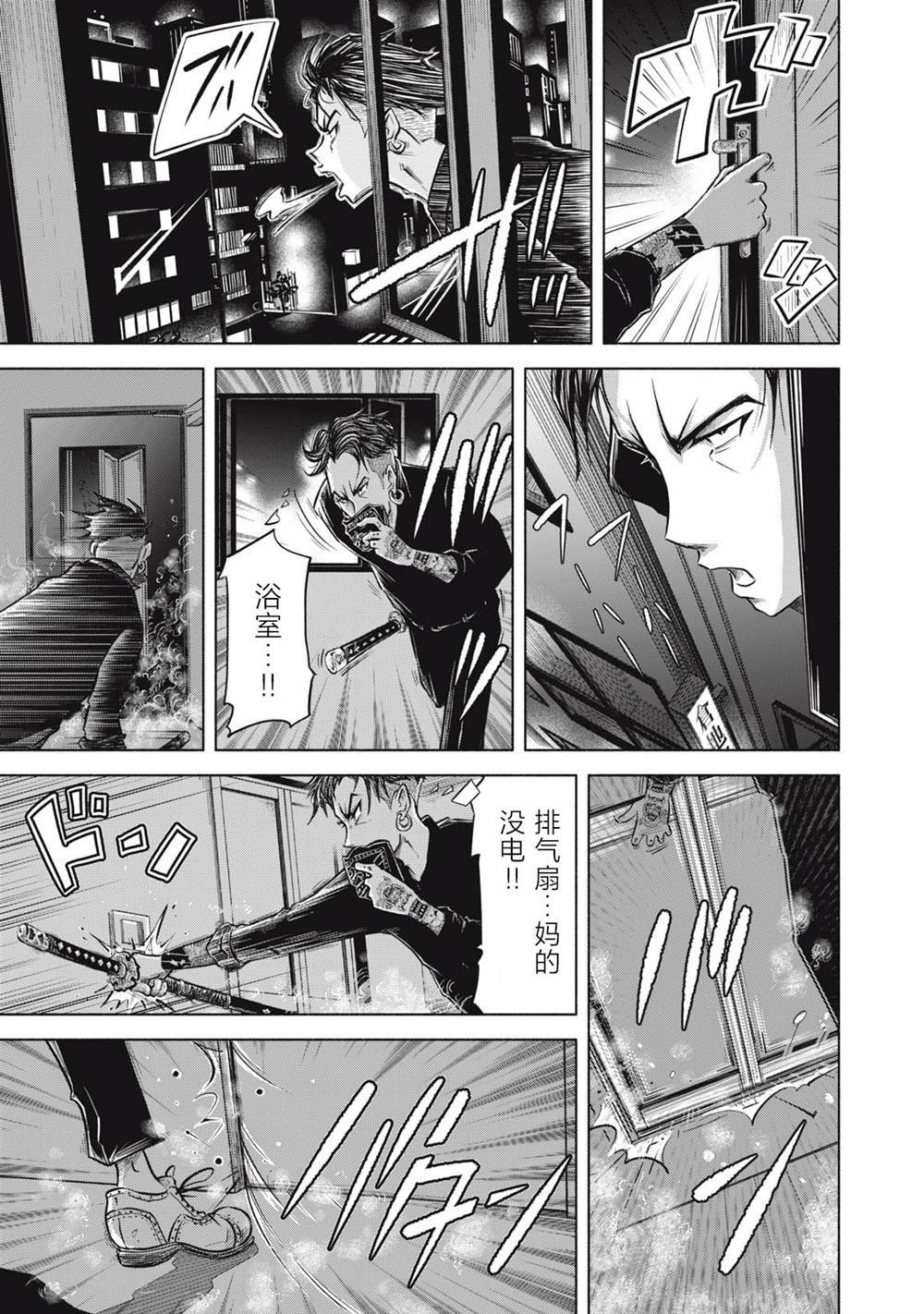 第7.1话
