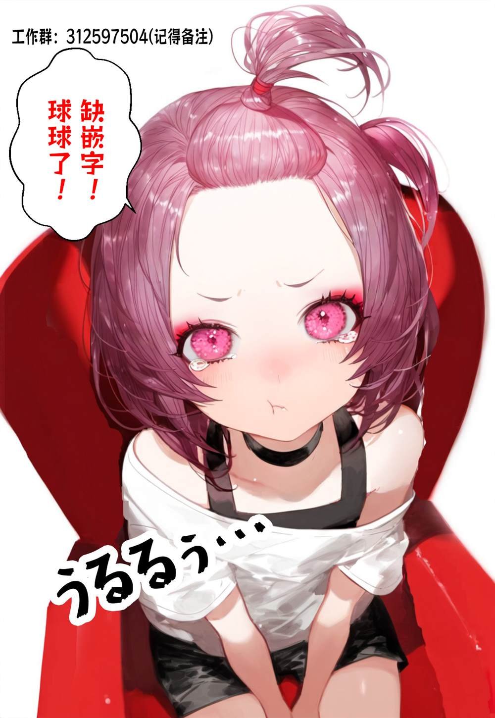 第7.1话