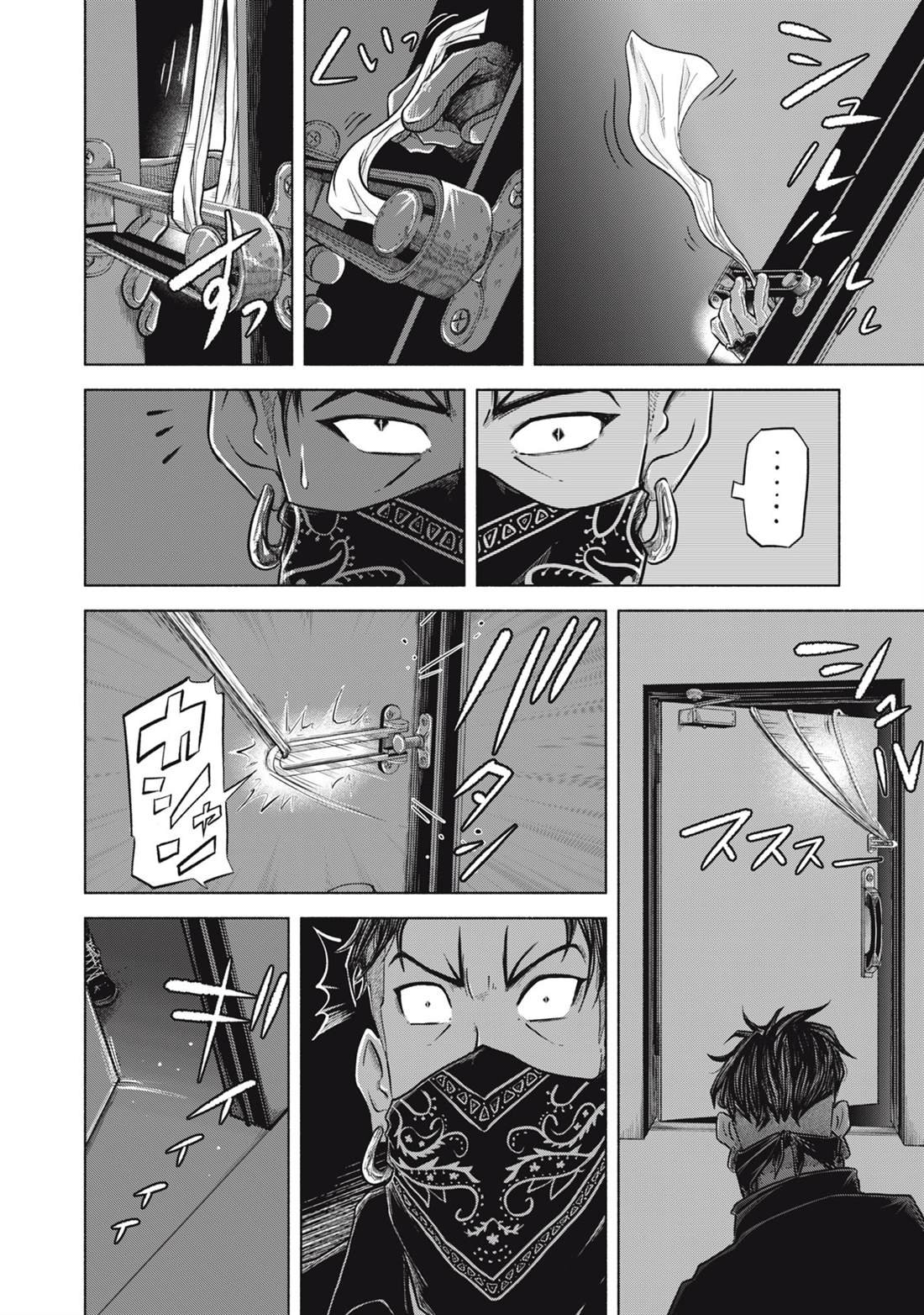 第7.2话