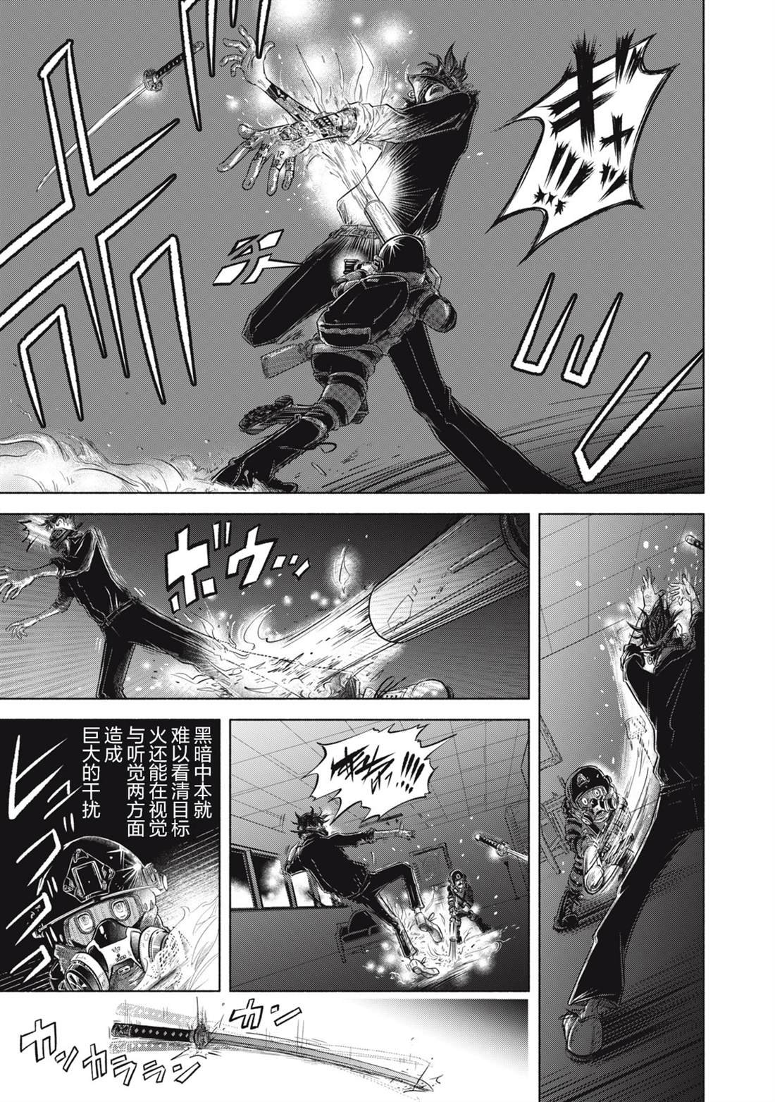 第7.2话