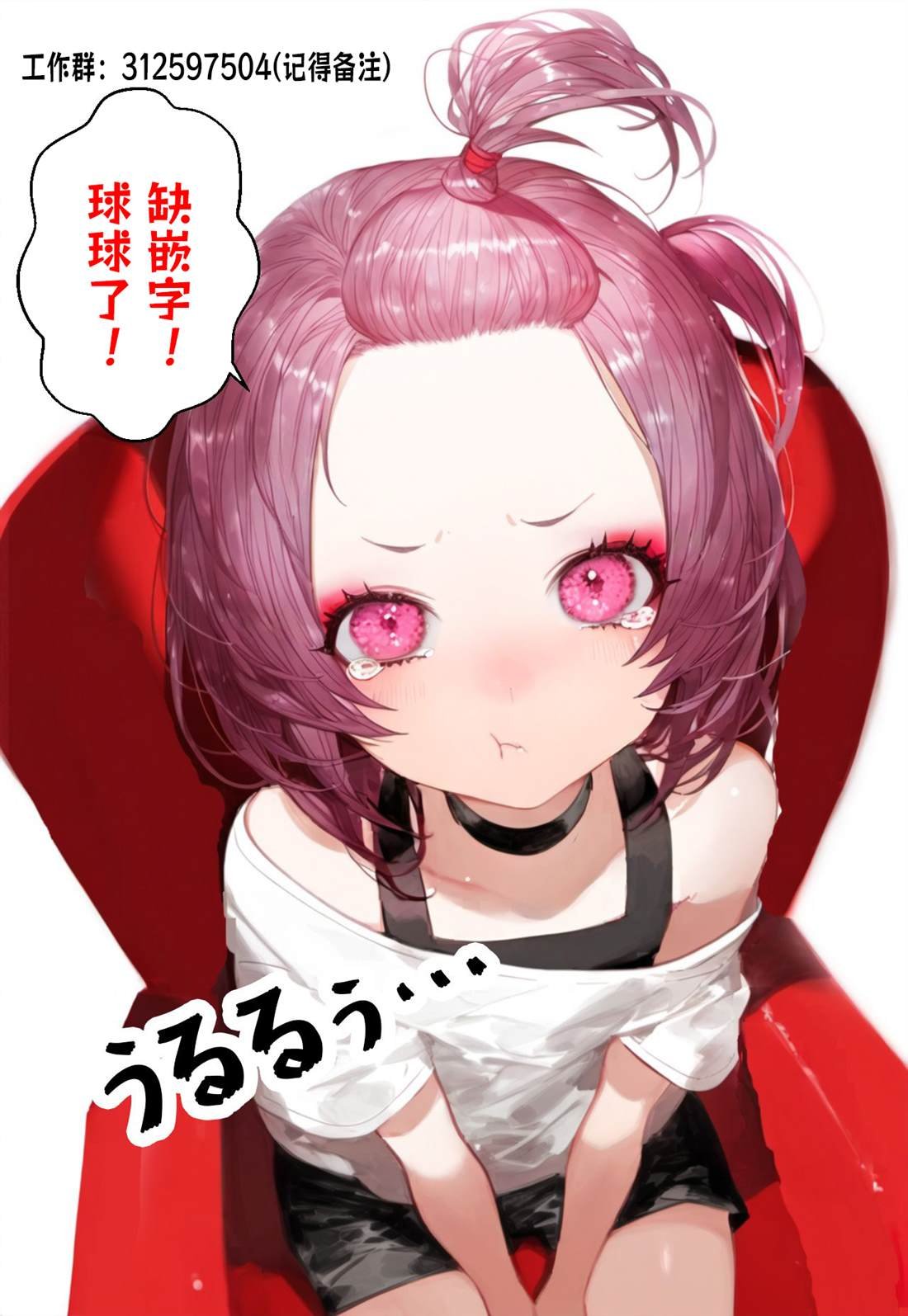 第7.2话