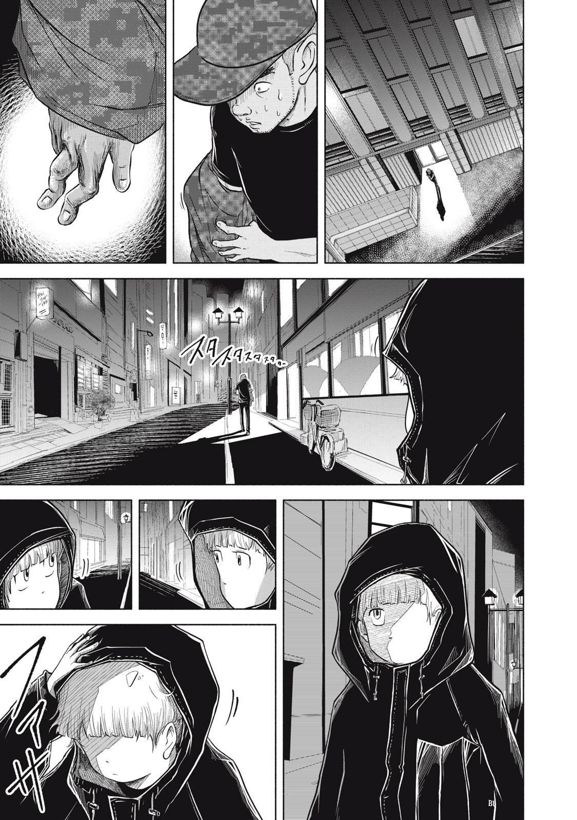 第4.2话