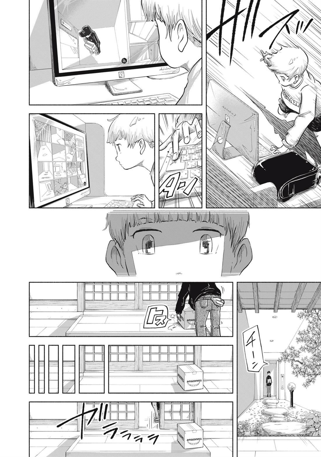 第6.1话