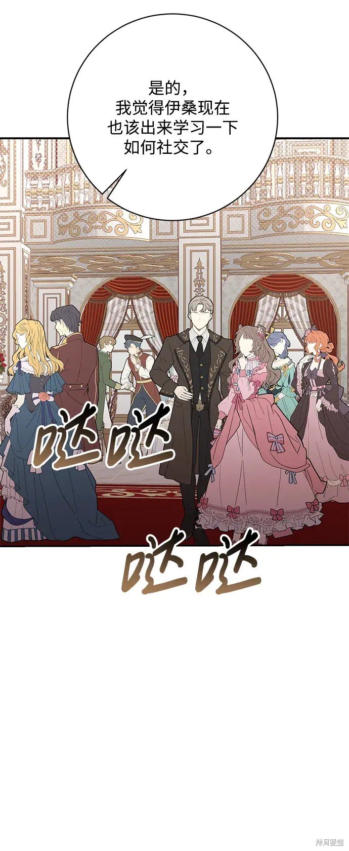 第37话
