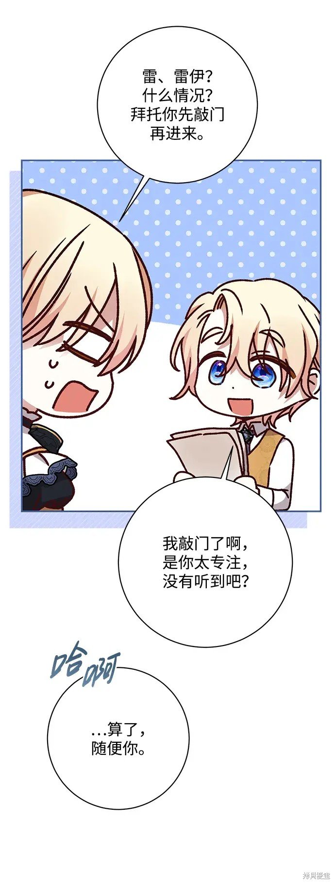 第45话