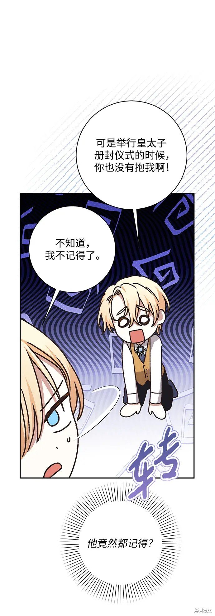 第45话