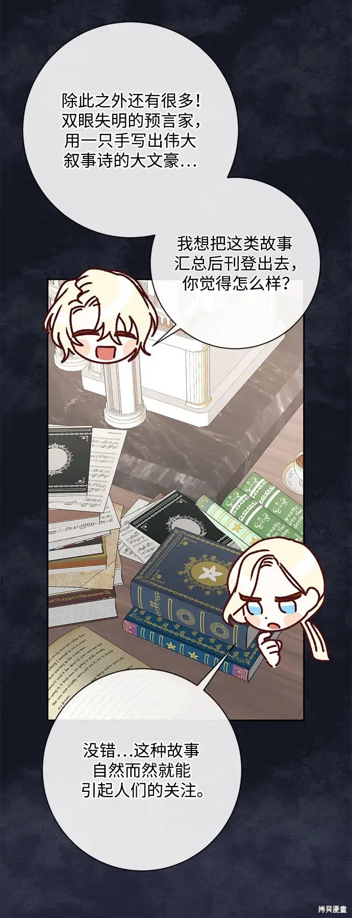 第47话