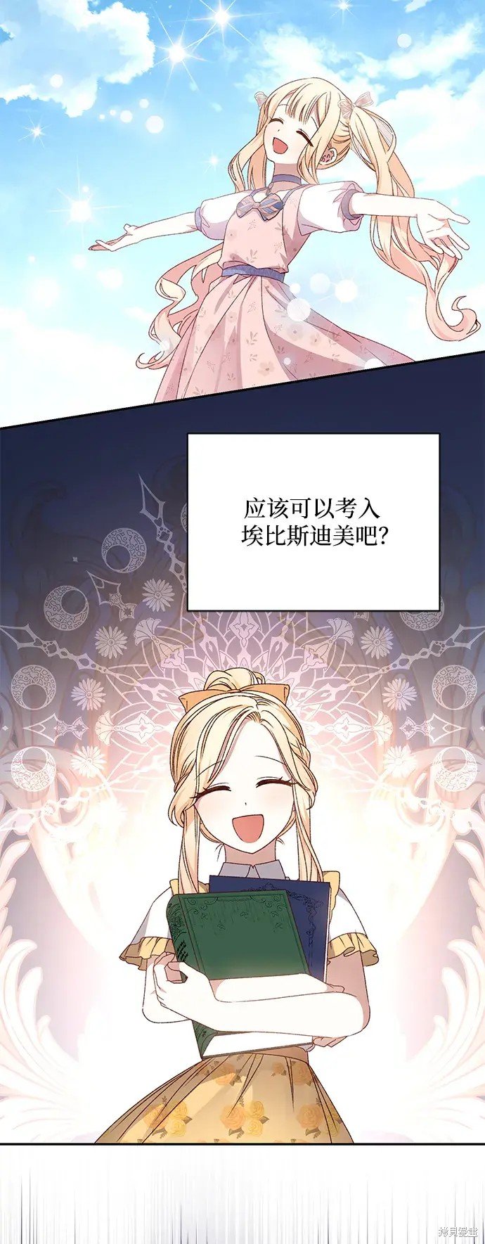 第53话