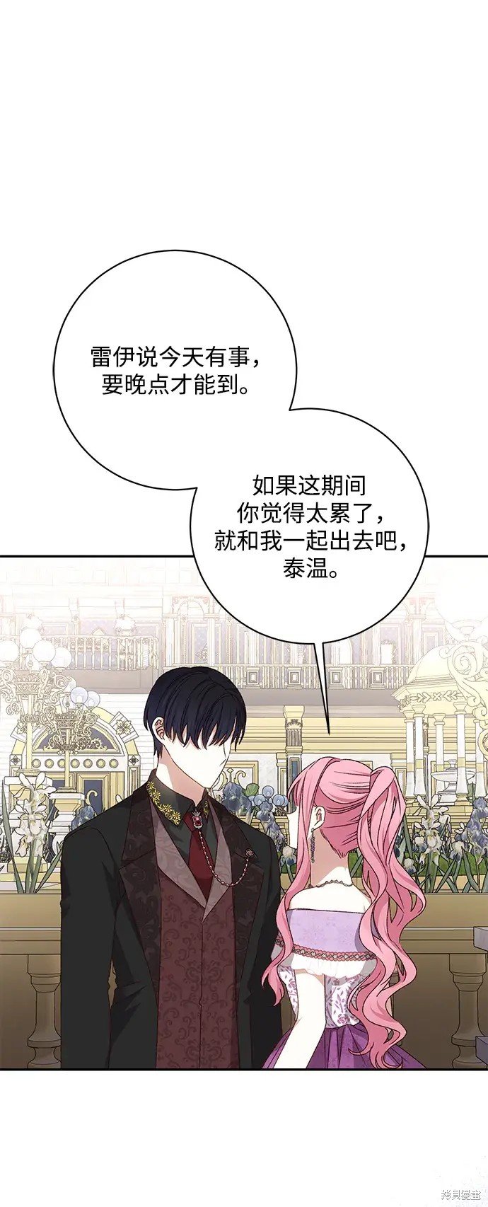 第54话