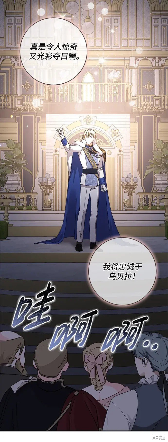 第54话
