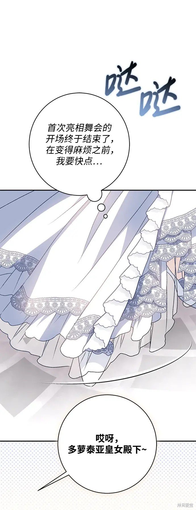 第54话