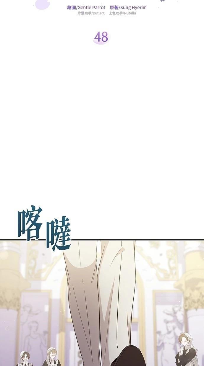 第48话