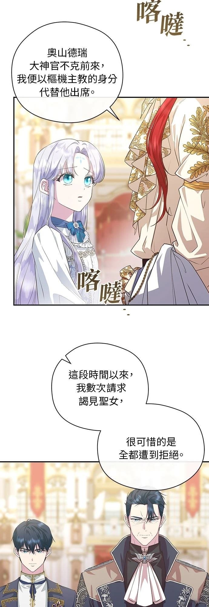 第51话