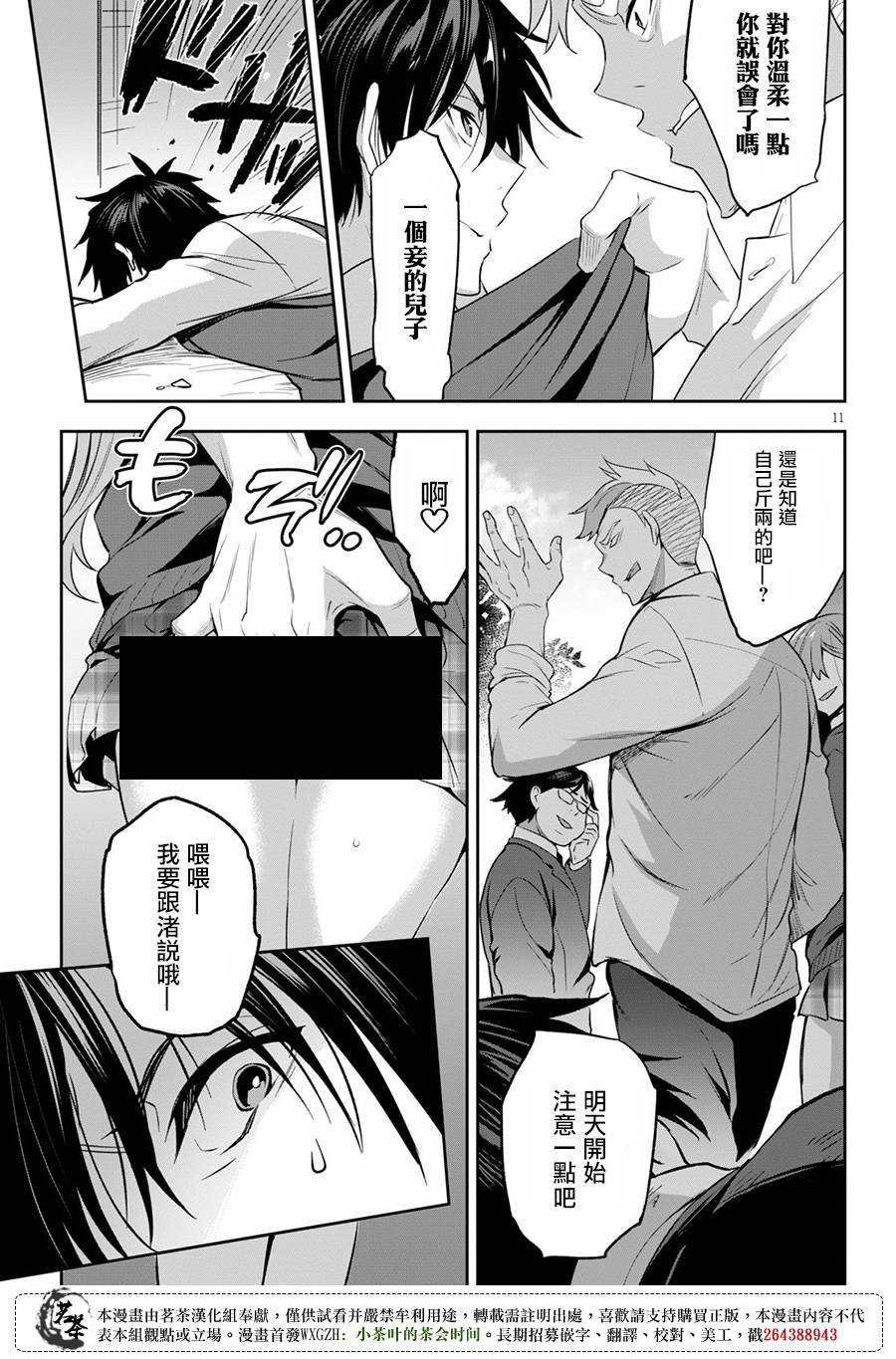 第1话