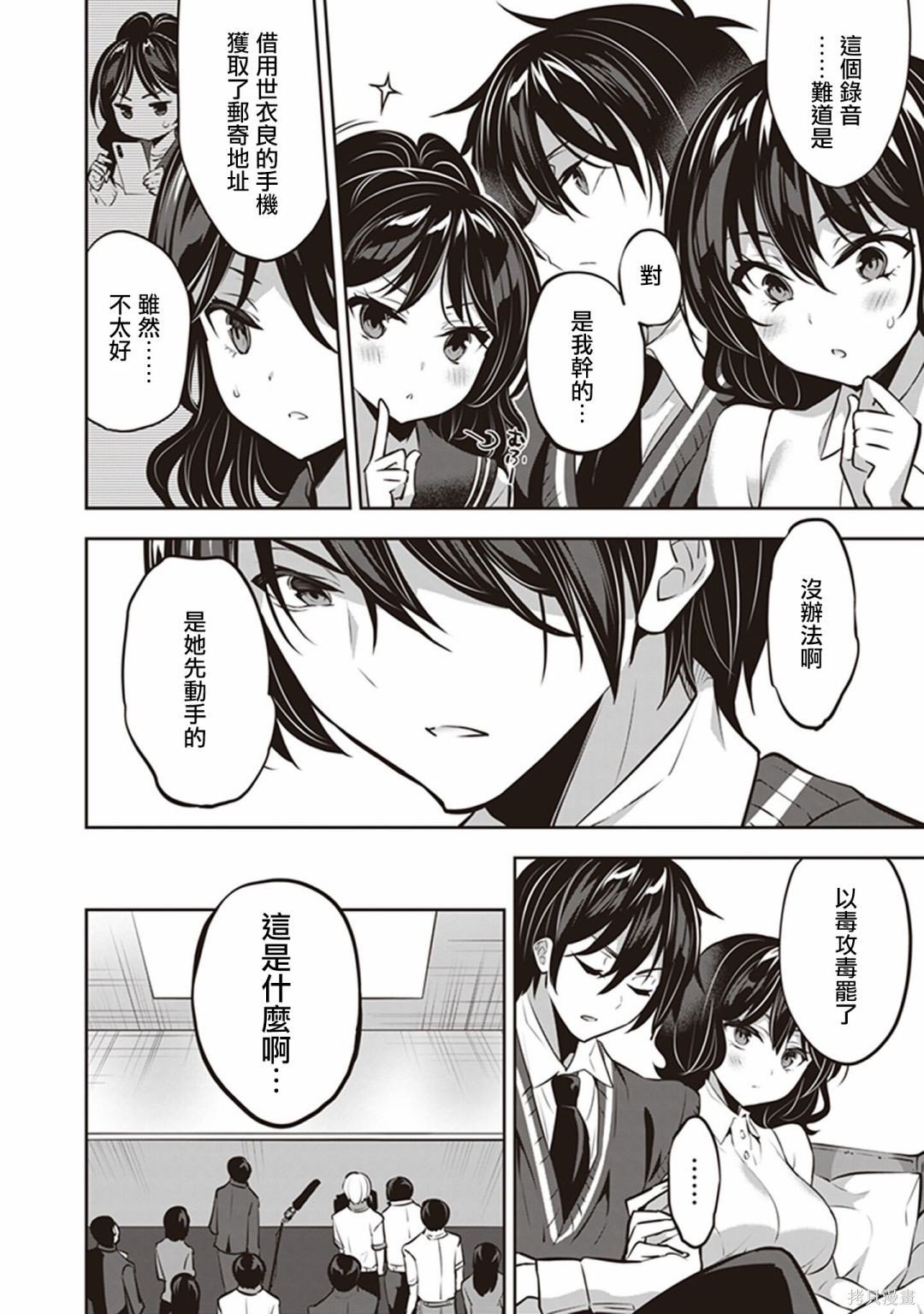第15话