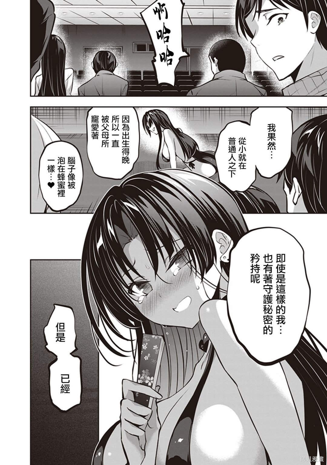 第15话