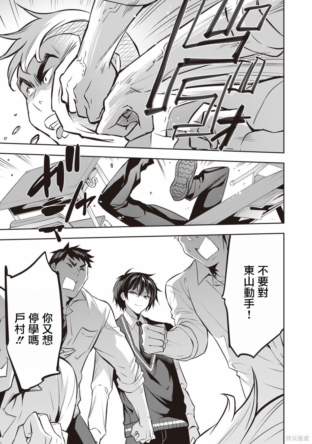 第17话