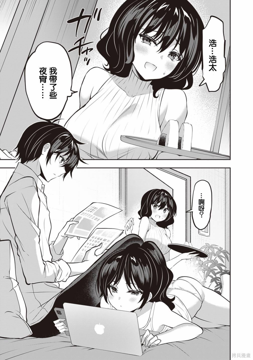 第18话