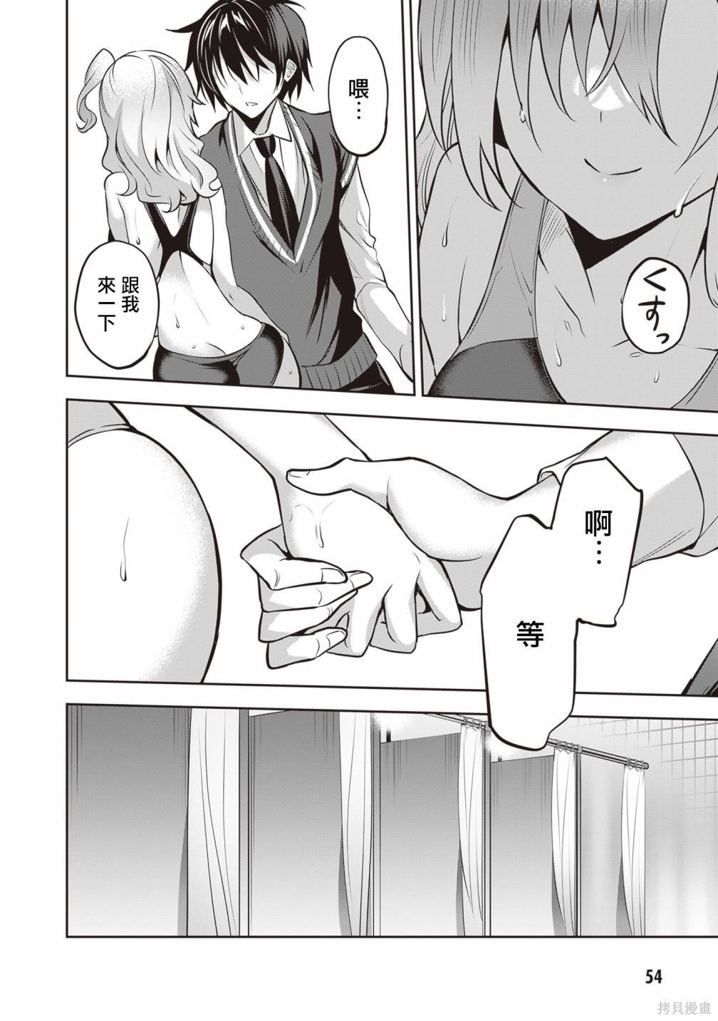 第18话