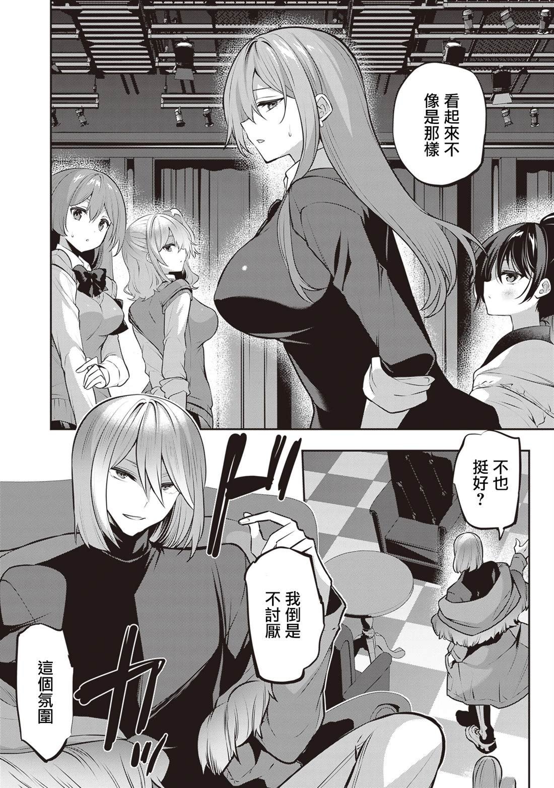 第24话