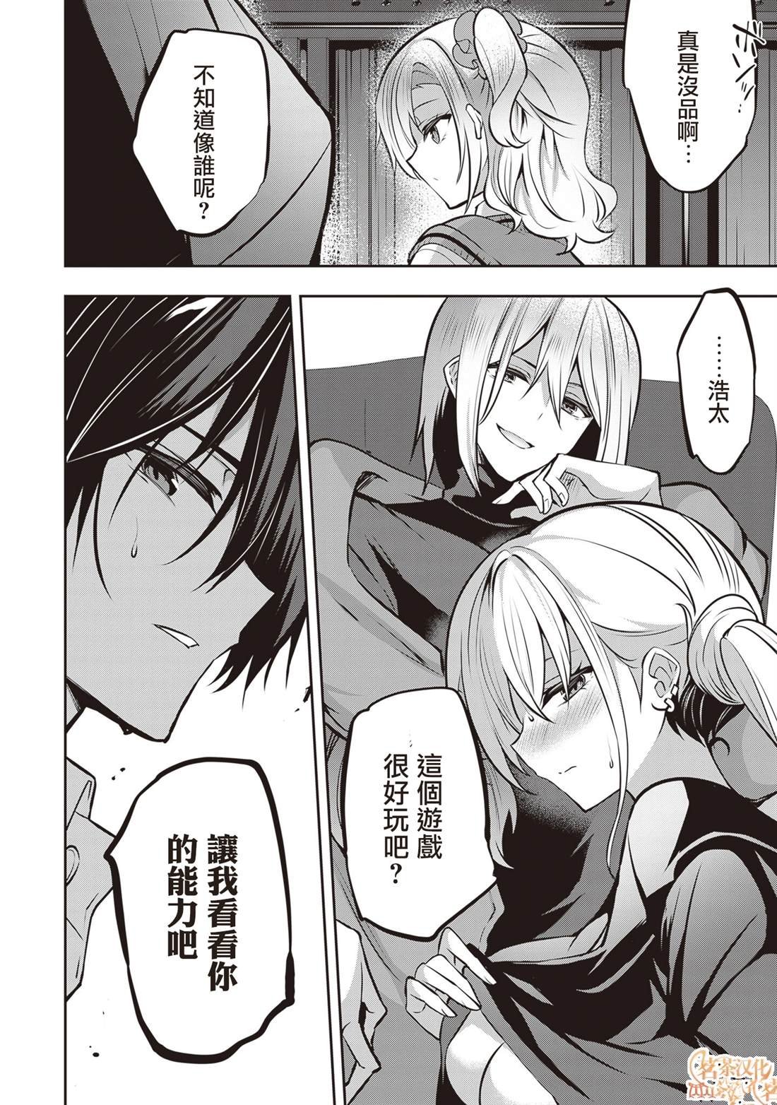 第24话