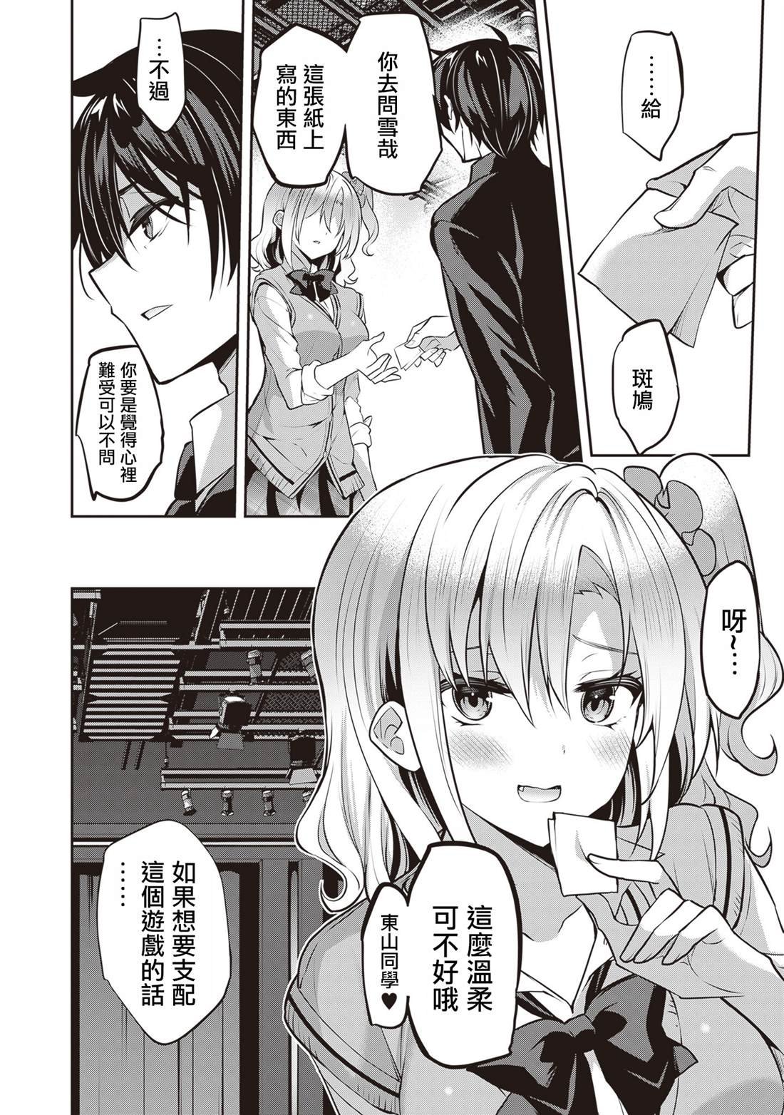 第25话