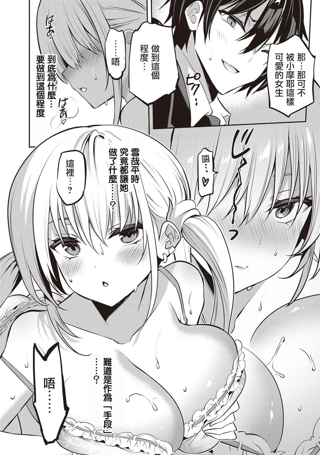 第25话