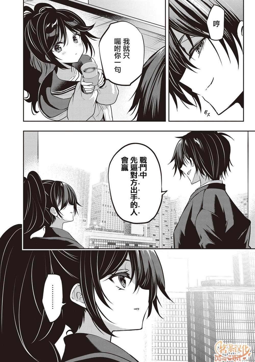 第28话