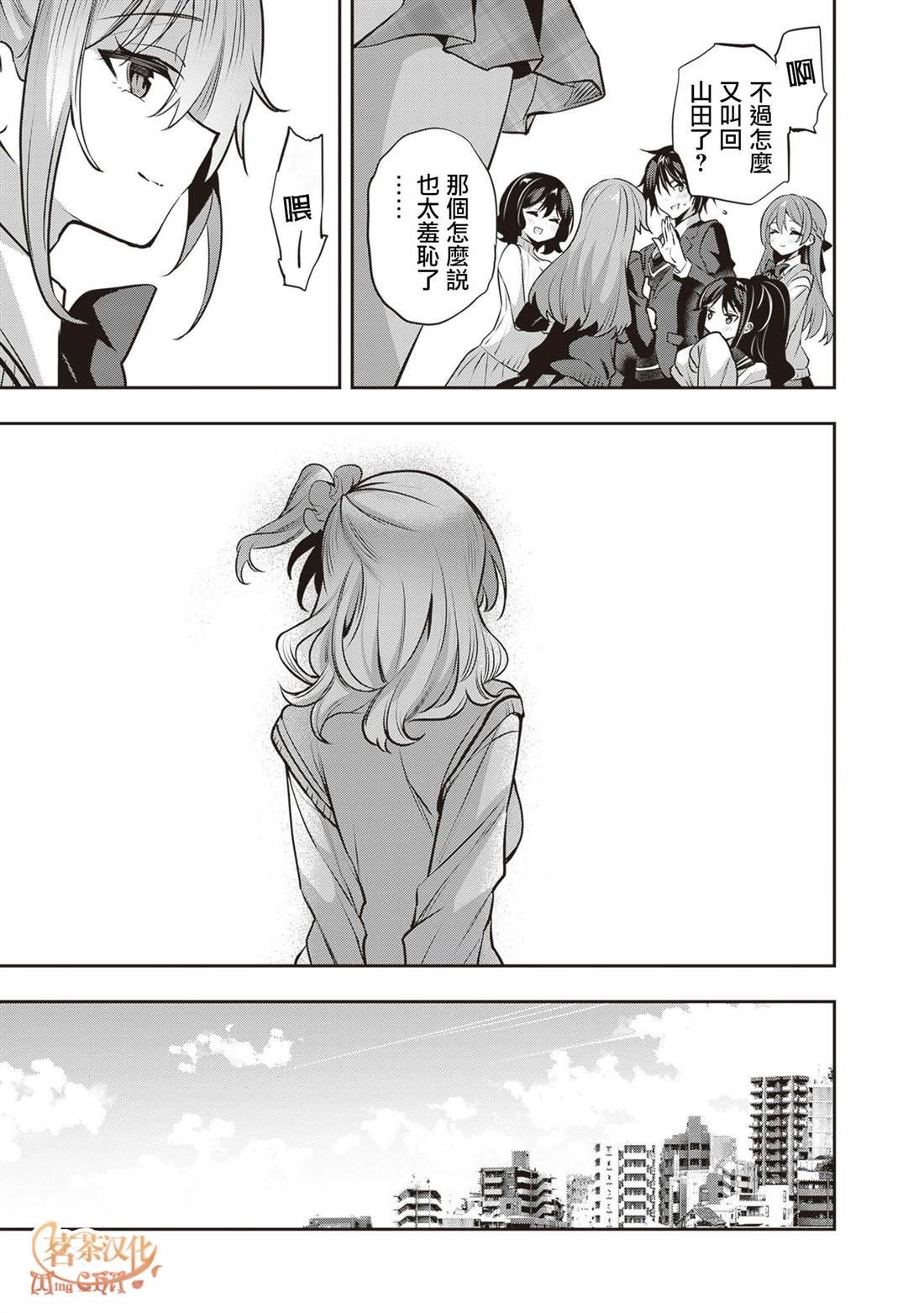 第30话